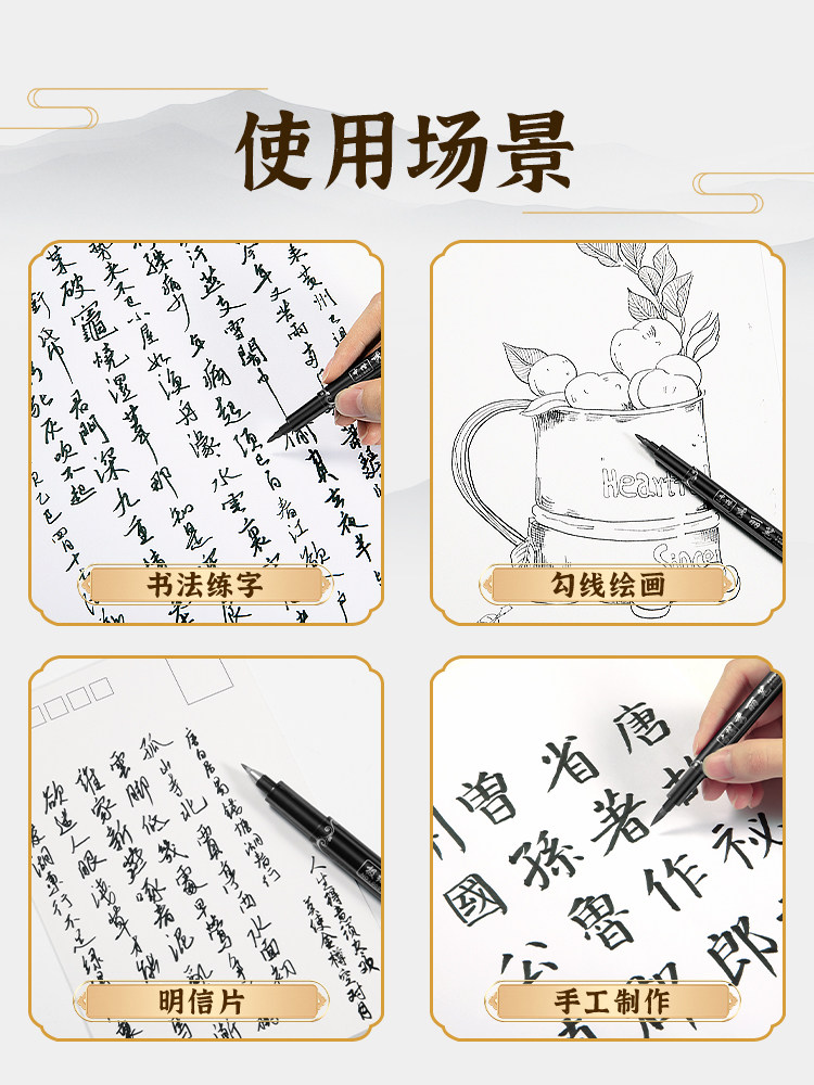 Calligraphy Pen for Calligraphy Practice, Soft Pen for Writing, Comes with a Nib, Small Regular Script, Medium Regular Script, Large Regular Script, Refillable with Ink, Signature Pen, Slim Pen, Calligraphy Pen, Fountain Pen-Style Brush Pen, Soft Pen