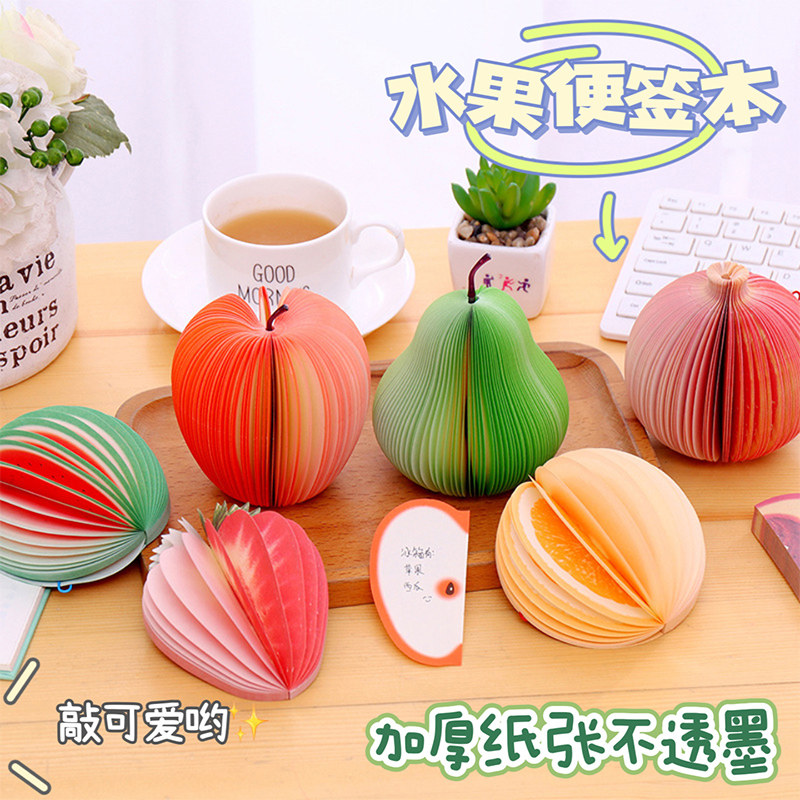高颜值便签本可撕便签纸小学生用无粘性小本子可写创意3D立体便利签留言水果可爱记事造型