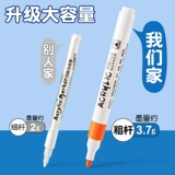 Акрил, художественный маркер для школьников, полупрозрачные мелки, цветные карандаши, детская кисть для детского сада на водной основе, акварель, 24 цветов, можно стирать