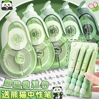 Correction Tape for Elementary School Students, Special Correction Tape for Students, Correction Tape for Students, Correction Tool, Correction Tape, Correction Tool, High-Quality, Durable, Suitable for Middle School Students