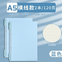 A5 Горизонтальная линия 色 синий ┊ 2