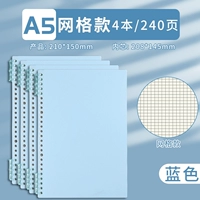 A5 Grid ┊ Blue ┊4 книга