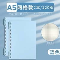 A5 Grid ┊ Blue ┊2 книга