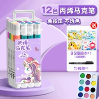 Книга с картинками, лайнер, 12 цветов, единорог