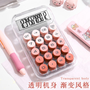 High-Appearance Calculator, Goddess Style Calculator, Internet Celebrity Style Calculator, Mechanical Button Calculator for Office Use, Student-Specific, Portable, Cute, Gradient Color, Small, Office Supplies for Girls