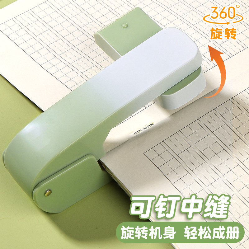 订书机学生专用钉书机可旋转大号订书器装订机钉中缝高颜值办公家用钉书器装订用品加厚多功能