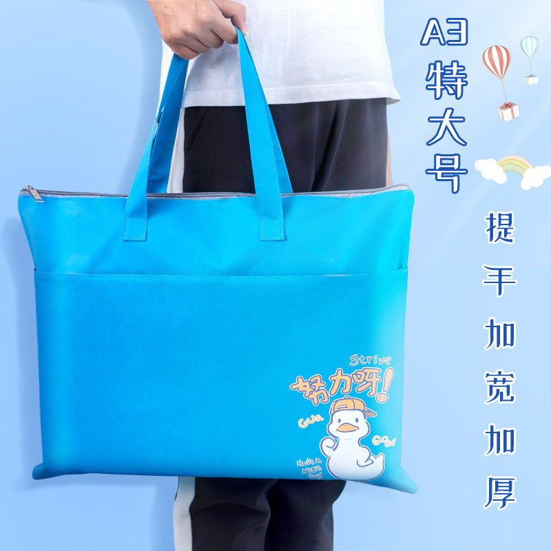 A3学生手提袋超大拎书袋男童补习袋手提包美术袋大容量女帆布课本作业袋小学生用一年级文件袋拉链式书本收纳