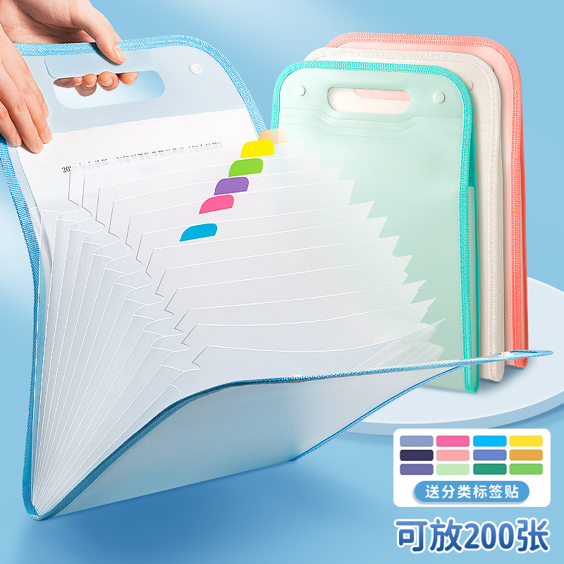 学得乐试卷收纳袋a4风琴包手提文件夹小学生专用初中生文件袋试卷夹卷子整理神器试卷袋多层大容量科目分类
