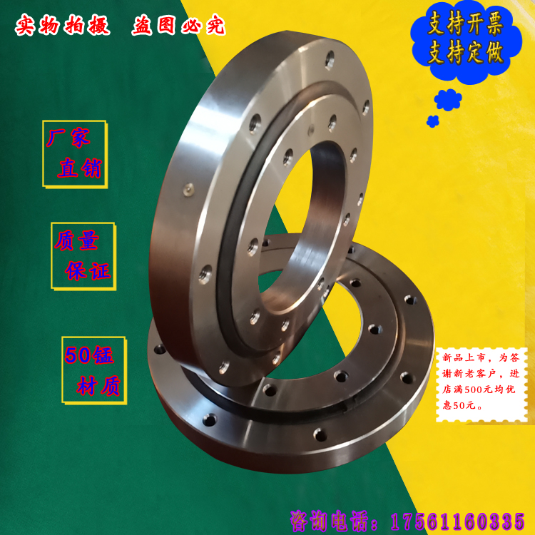 Domestic toothless rotary support bearing Mechanical arm base turntable bearing can be customized small rotary support bearing