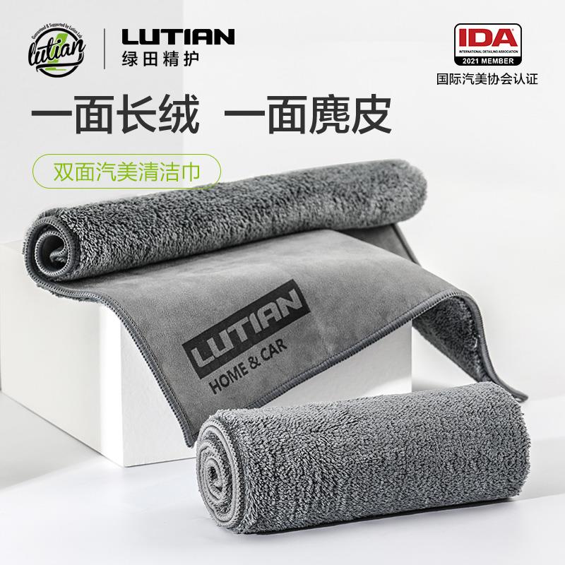 Car wash towels special thickened Absorbent Suede Wipe Cloth Wipe Car Towels Car Interior Supplies Deer Leather Scarves Without Dropping Hair