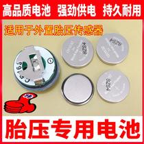Tire pressure monitoring external sensor battery cr1632 General car tire pressure external sensor special battery