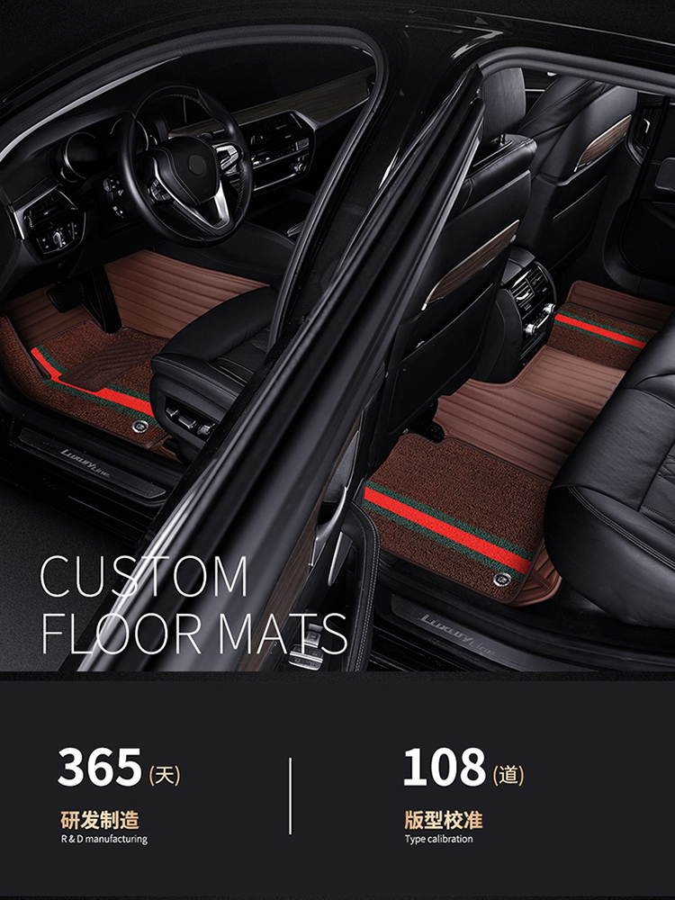 Ford Focus, Mondeo, Escort, Carnival, Wing Bo, Collar, Car Floor Mats, Fully Surrounded by Silk Circles