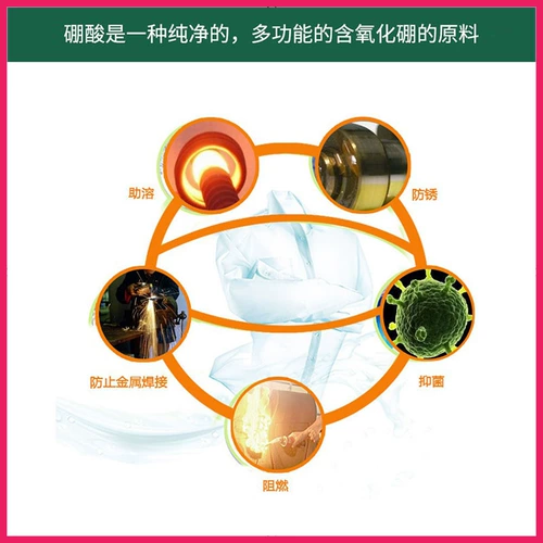 Медицинская борная кислота порошок, картофельное пюре из кухни домашнее лекарство таракана, одно гнездо, бактериостатический раствор влажный лосьон внешний лосьон