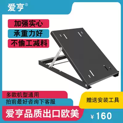 Aiheng rehabilitation machine accessories base foot inverted foot valgus standing inclined plate steel fixed machine base