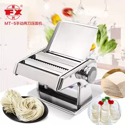 Old Shandong Longkou Fuxing Brand Manual noodle making machine household noodle machine stainless steel MT-5 with pallet