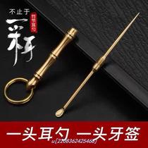 Hand copper ear and spoonBrass ear spoon old copper adult keybutton hanging piece pendant dig tool