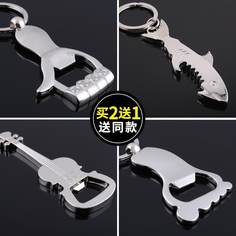 Internet celebrity bottle opener beer bottle opener portable key chain mini commercial cute titanium alloy portable pendant