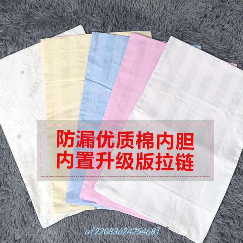 Pure cotton double pillow sleeve with zipper pillow skin adult buckwheat shell filled inner bag