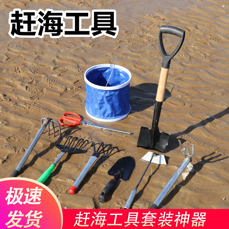 Catch-up Tool suit Catch Crab Clip Fishing Net Large Barrel Out Sea Suit Grab Leather Shrimps Children's Kit Equipped God