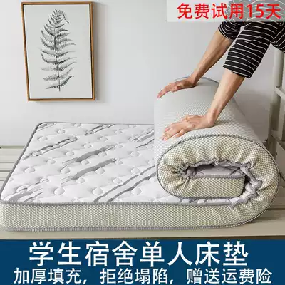 Mattress padded student dormitory 0 9m single double bed mattress padded tatami 1 5m11 8m bed 1 m 2 Mat quilt
