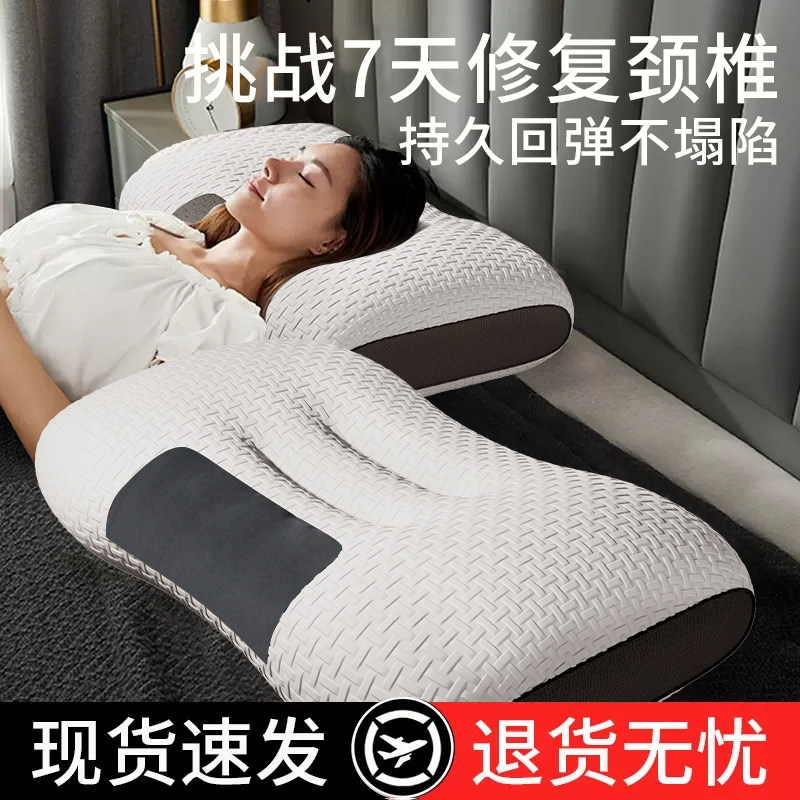 Pillow protection cervical spine sleep pillow core without collapse for home pair of single hotel pillow test special whole head man-Taobao