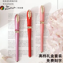 Picasso fountain pen girl special retro suit Eileen goddess office student 3rd year practice note gift box dress birthday gift-giving lettering adult girl Valentines Day pen lady upscale delicacy