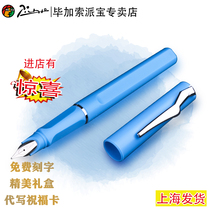 Picasso PS-618 Ista iridium gold steel pen business for male and female adult office students with practicing calligraphy and pen ink pen gift box dress