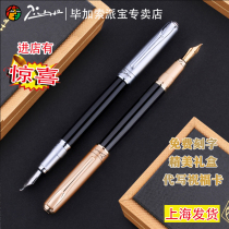 Picasso PS-906 ELBOW FINE ART Pen Bend tip 1mm Hard pen Calligraphy Practicing Calligraphy Art Pen Student Practicing Pen pen