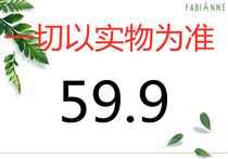 Ping sister carefully selected brand discount (59 9 yuan) link