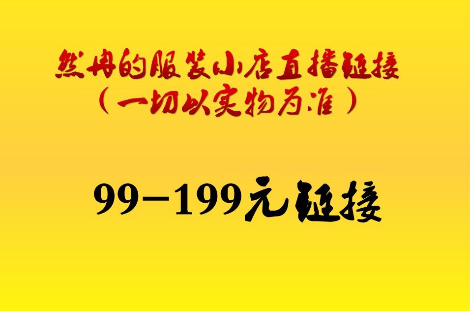 Sister Ping Yanxuan brand discount (999-1999 yuan) link