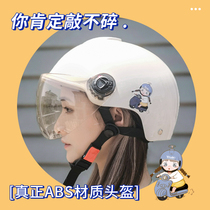Youbai electric battery car helmet gray four seasons universal Korean version of men and women lightweight half helmet summer full helmet helmet