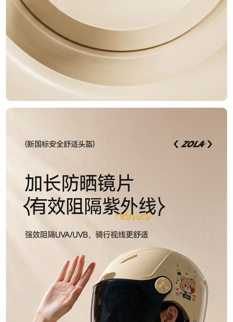 New national standard 3C certified electric scooter helmet, motorcycle helmet, unisex, suitable for all seasons, with sun protection for summer