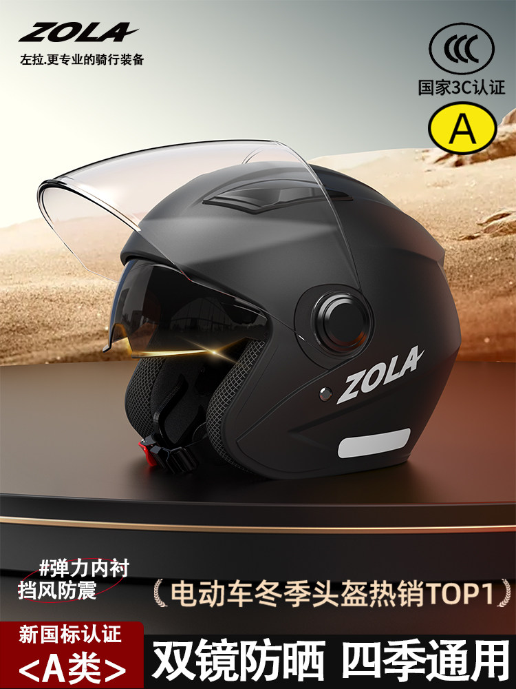 3C Certified Electric Motorcycle Helmet, Winter Warm Helmet for Men and Women, All-Season Universal Full-Face Helmet, New Winter Model