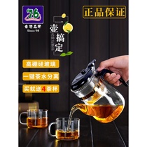 61K3 Taiwan 76 elegant cup office heat-resistant glass teapot filter simple teacup household tea maker