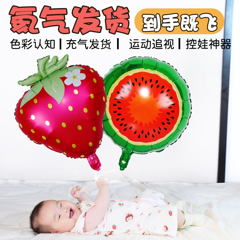 Inflatable Helium Balloon for Infants, a Magic Tool for Tracking the Baby's Gaze, Ready to Fly as a Baby Toy Inflatable Helium Balloon for Infants, a Magic Tool for Tracking the Baby's Gaze, Ready to Fly as a Baby Toy
