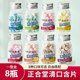 Zhenghetang Vitamin C Mouth Clearing Lozenges 38g/bottle Fresh fruit flavored candy mints boxed casual snacks