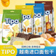 Vietnam imported TIPO rusk milk sesame original bread slices 135g breakfast office snacks