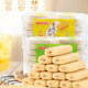 Weidu Taiwanese Style Rice Crackers 200g Bag Cheese Flavor Egg Yolk Flavor Biscuits Brown Rice Rolls Casual Puffed Snacks
