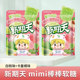 New Tian Tian Fruit Juice 100 Stick Gummies 60g Bag White Peach Flavor Kumquat Flavor Cartoon Character Shaped Fruit Gummies