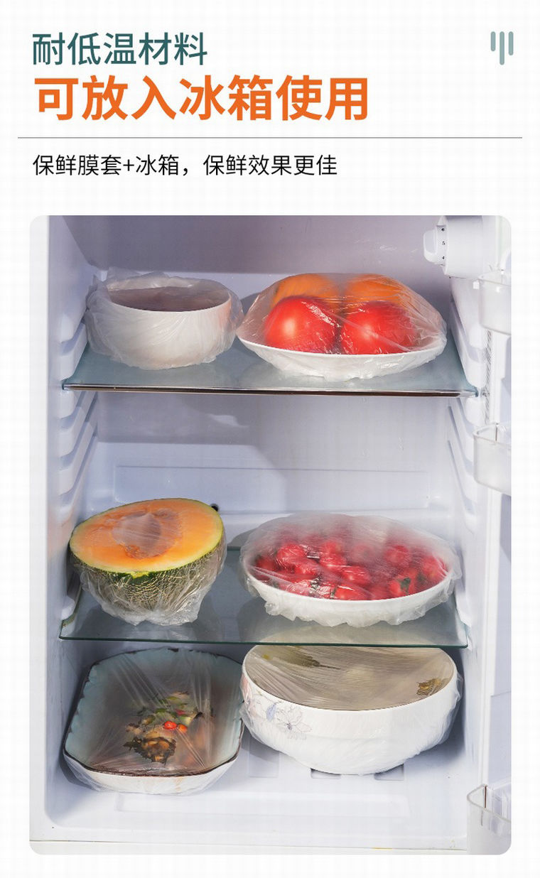 英虎 一次性保鲜膜套 100只 图8