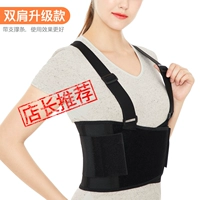 Модернизированный Bare Strap+4 Band (Undignal Express]