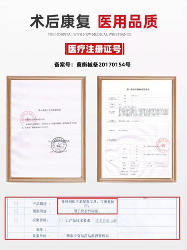 Медицинское сердце, защитное снаряжение подходит для мужчин и женщин, ремень, фиксаторы в комплекте