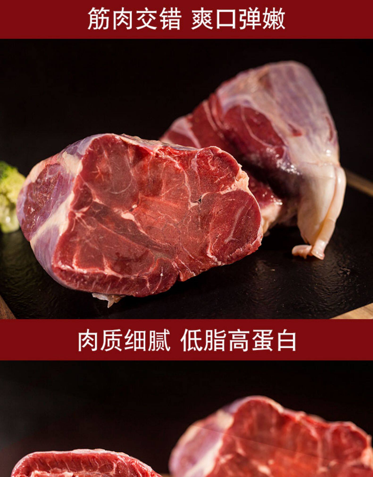 澳洲进口 牛腱子肉 金钱腱 2斤 图5