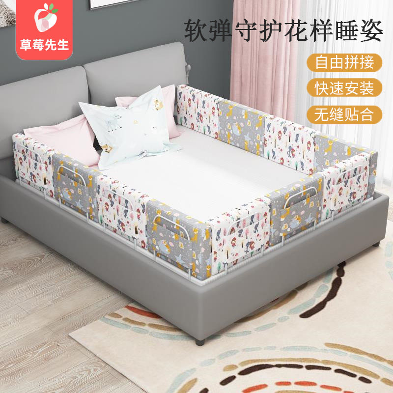 Bed fence anti-fall baby protective fence crib single side safety anti-fall child soft bag 2 meters 1.8 universal bezel