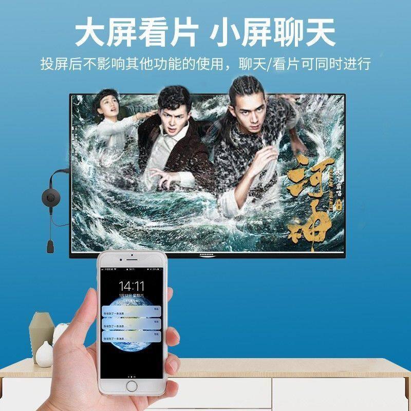 Baitu Screen Projector Connects Mobile Phone to Tv Wirelessly, Same-Screen HDMI Connection, Adapter for Monitor, Computer, Projector Transmission