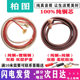 Botu Audio Cable Pure Copper Professional Gold and Silver Speaker Cable