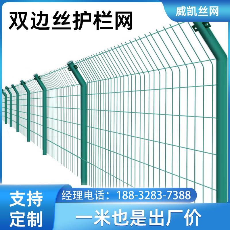 河北威凯丝网制品有限公司的LOGO
