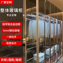 Modern simple narrow edge tempered glass whole wardrobe flat wine cabinet display cabinet custom