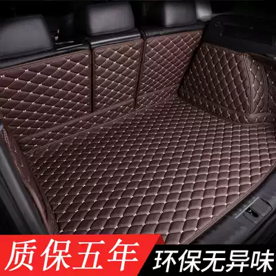 2012 2013 2014 BMW5 of trunk mat 14 13 12 BMW520li525 after che xiang dian