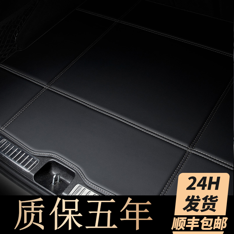 2012 2013 Range Rover Sports Back Back Mat 10 11 12 package package special tail box mat 13